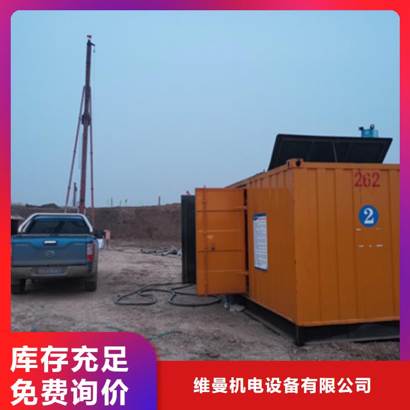靜音箱發(fā)電機(jī)出租