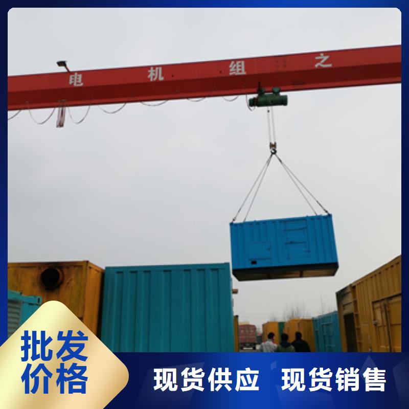 靜音發電機出租