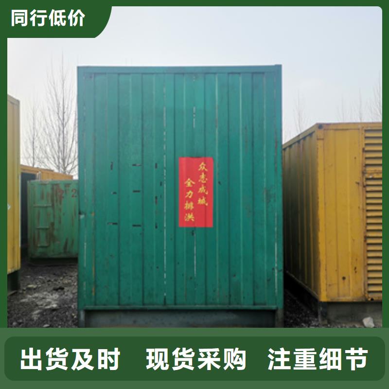 800千瓦發電機出租發貨快包運費