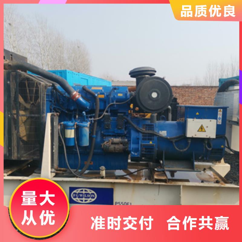 200千瓦发电机出租并机并网