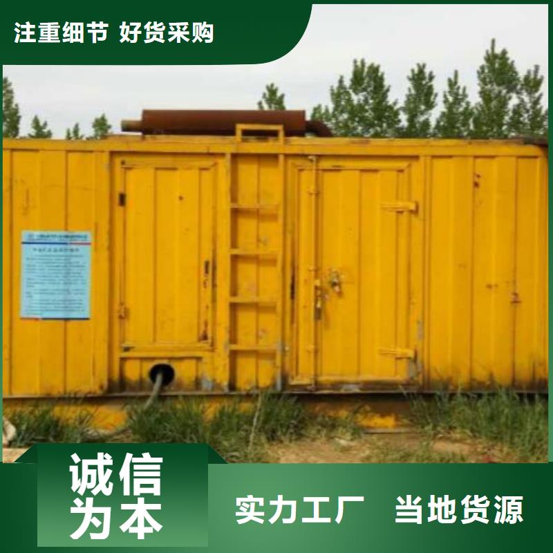 600KW發電機出租