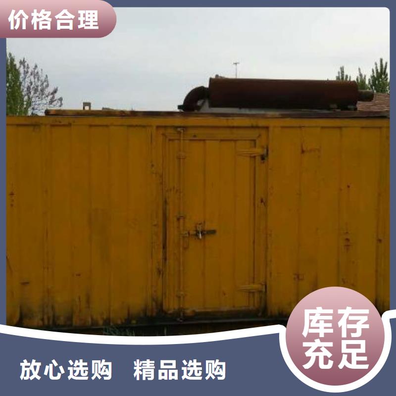 柴油发电机出租并机并网