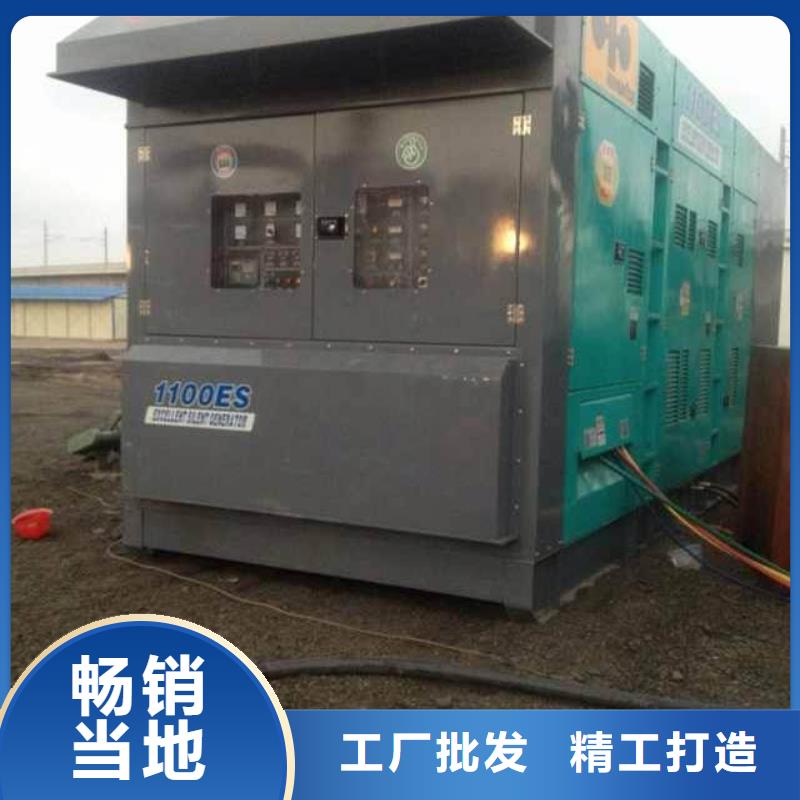 出租發電車