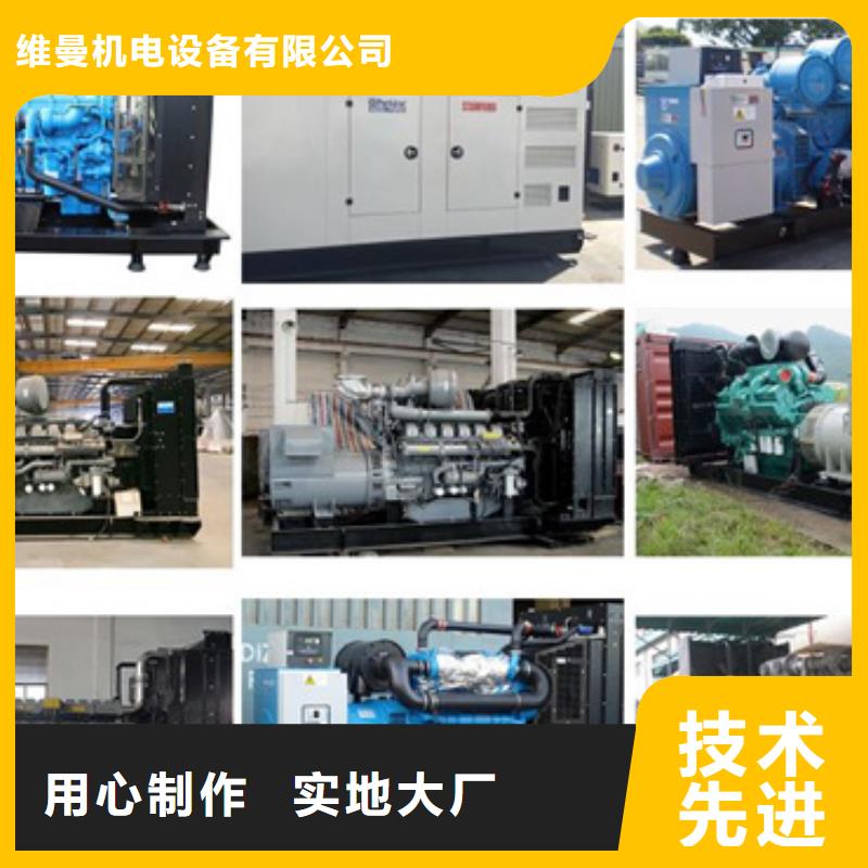 出租箱變電話(huà)