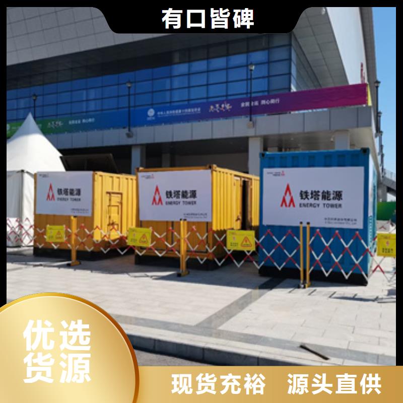 300KW發電機出租