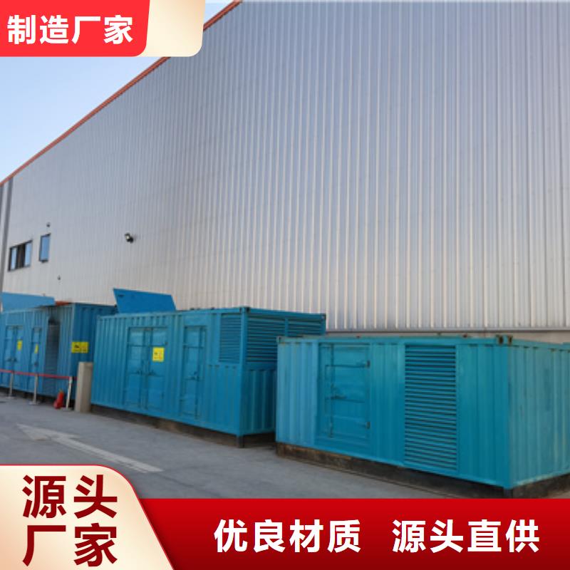 35KV發(fā)電機(jī)租賃可并機(jī)并網(wǎng)