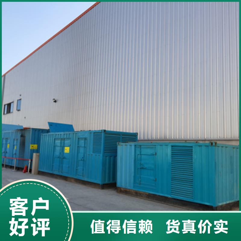800KW發電機出租