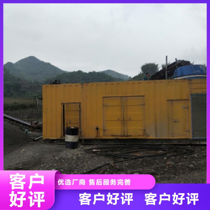 出租UPS電源