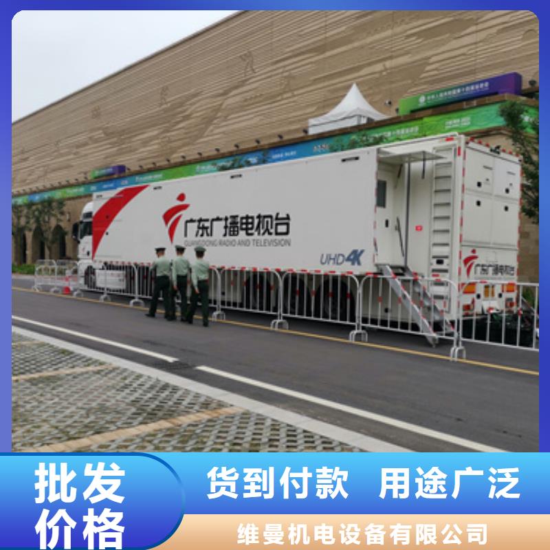 150KW發電機出租現貨速發型號齊全