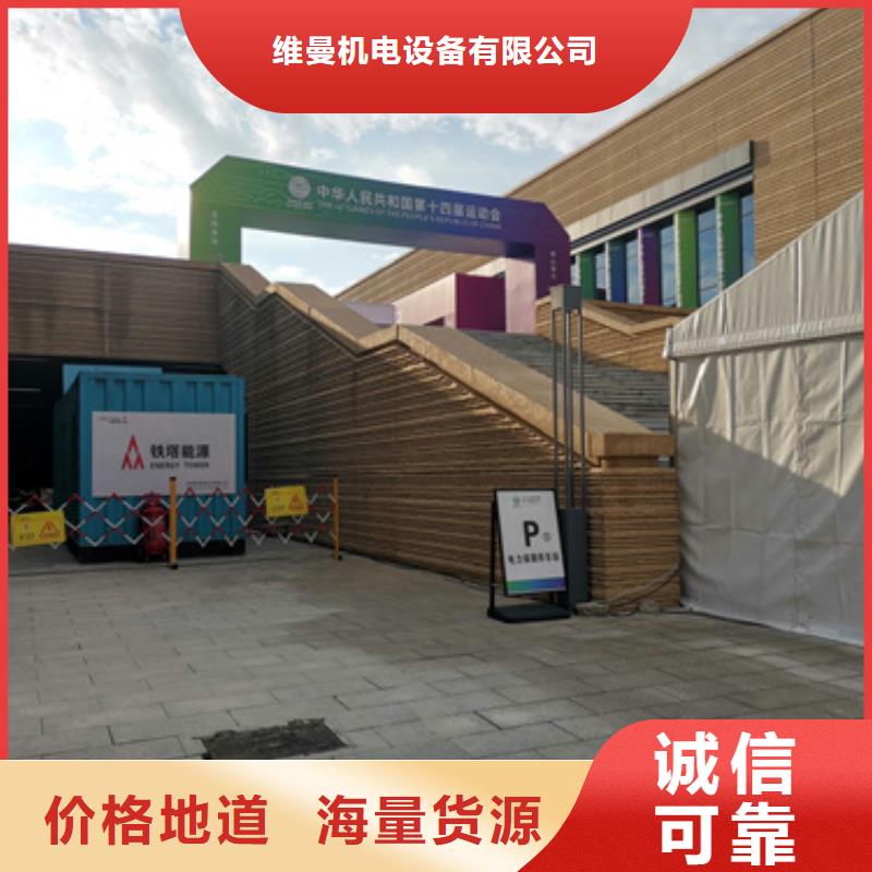 800KW發電機出租