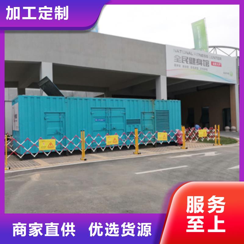 700千瓦發(fā)電機(jī)出租發(fā)貨快包運(yùn)費(fèi)
