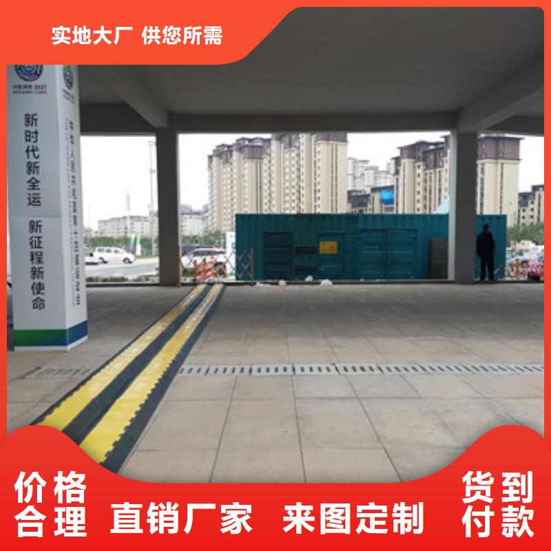 应急发电车出租并机并网