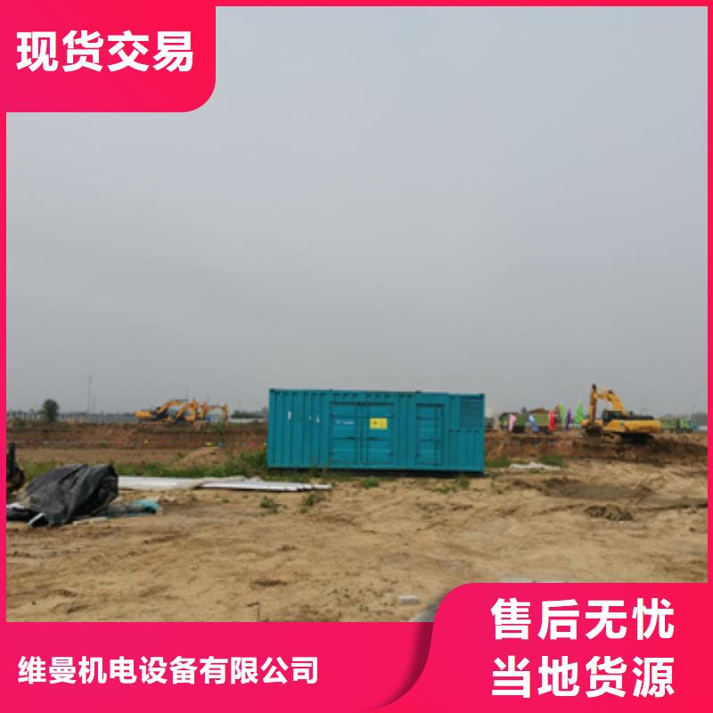 50KW發(fā)電機出租包運費