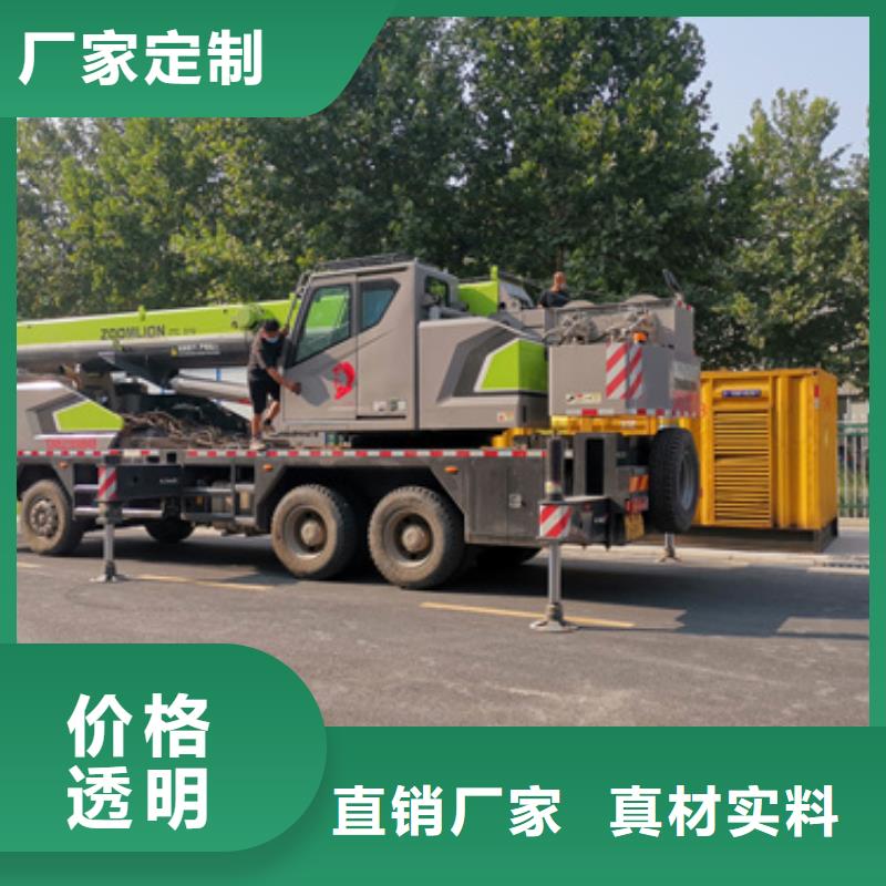 出租電源車