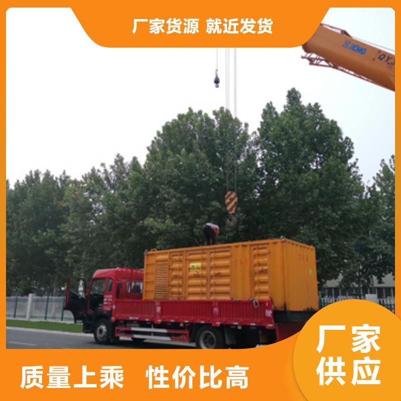 出租發(fā)電機(jī)