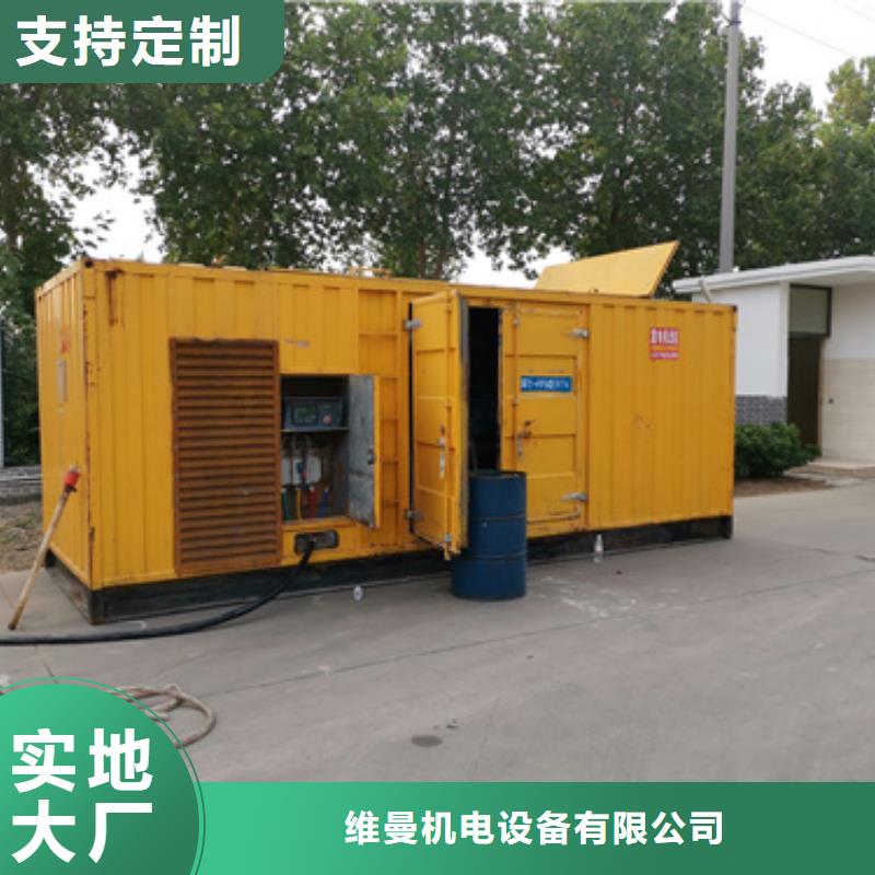 出租200KW發(fā)電機(jī)并機(jī)并網(wǎng)