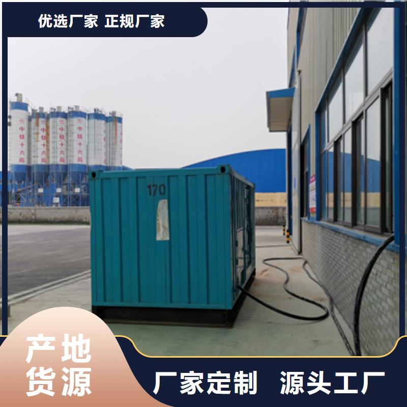 150KW發電機出租并機并網