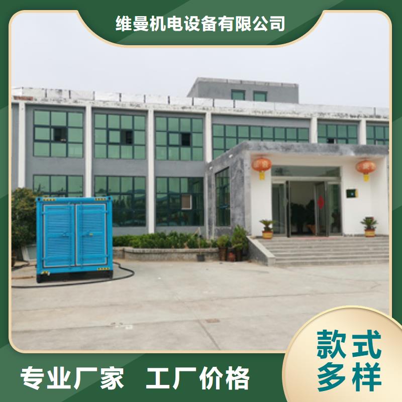 20KV發電機出租
