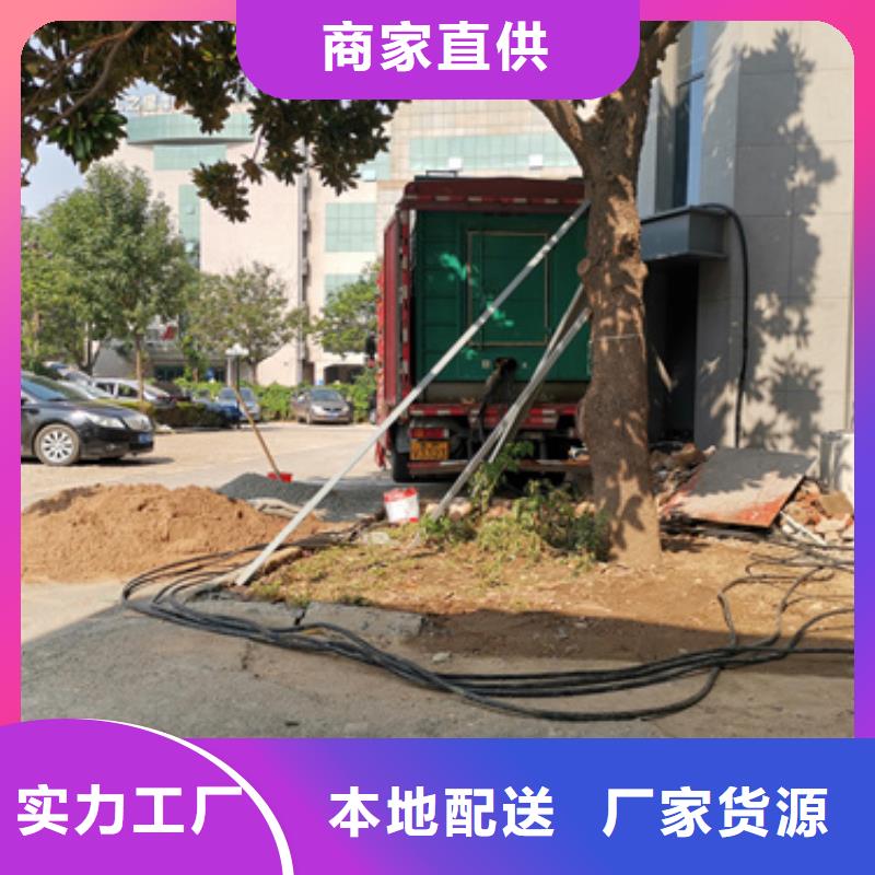 200KW發電車出租電話本地廠家