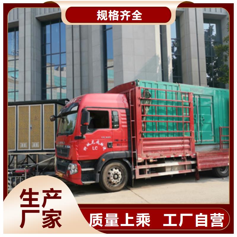 临时变电站出租并机并网