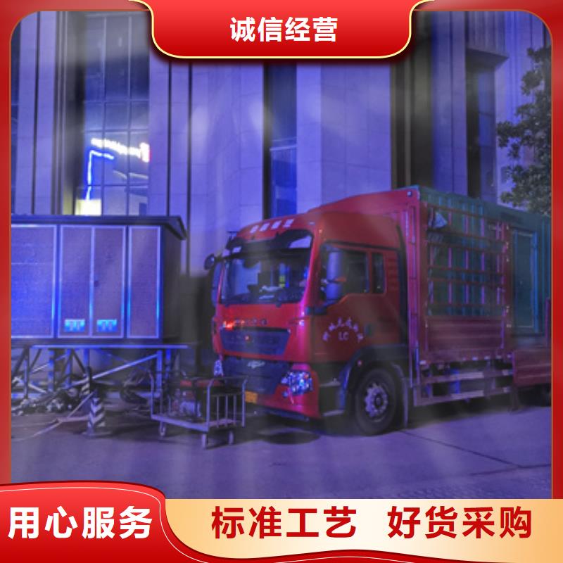 700KW电源车租赁并机并网