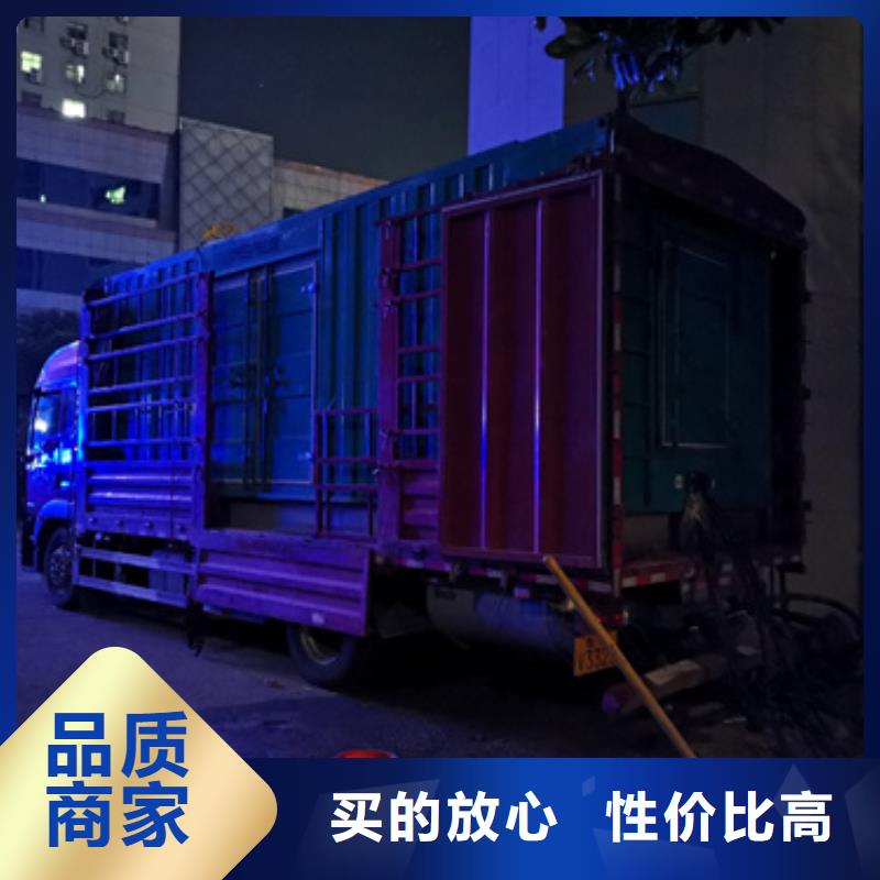 保電公司