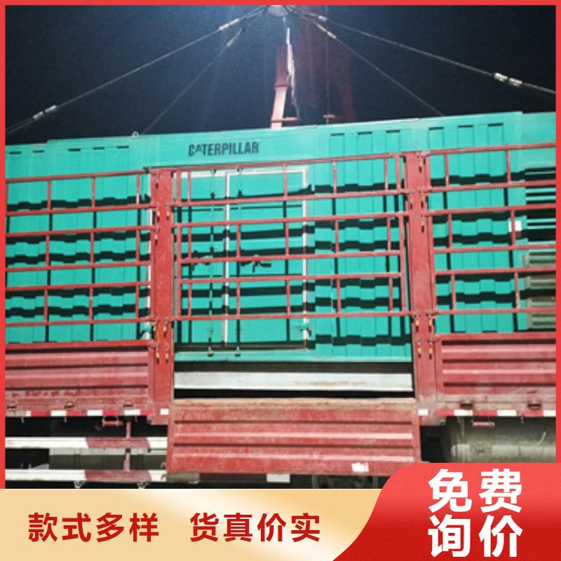 出租50KW发电机并机并网