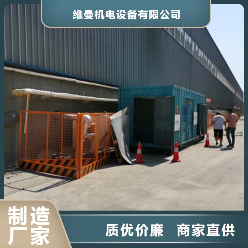 附近租發電機的