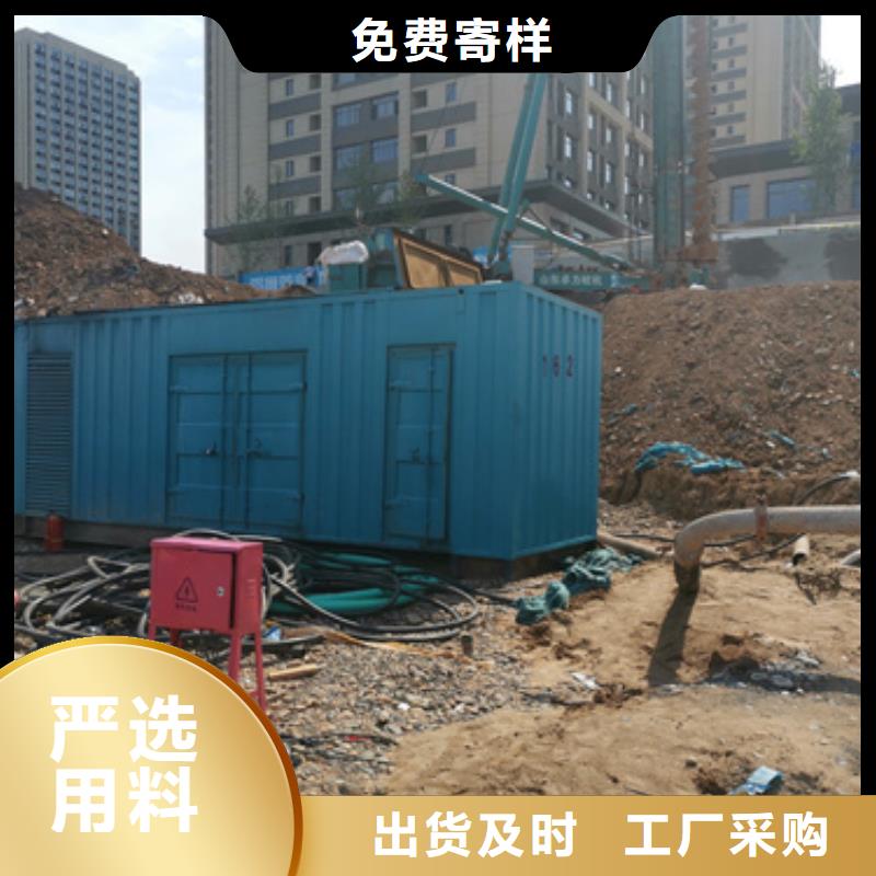 900千瓦发电机出租并机并网