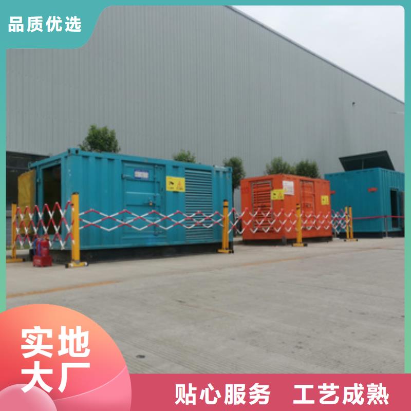 發(fā)電車出租