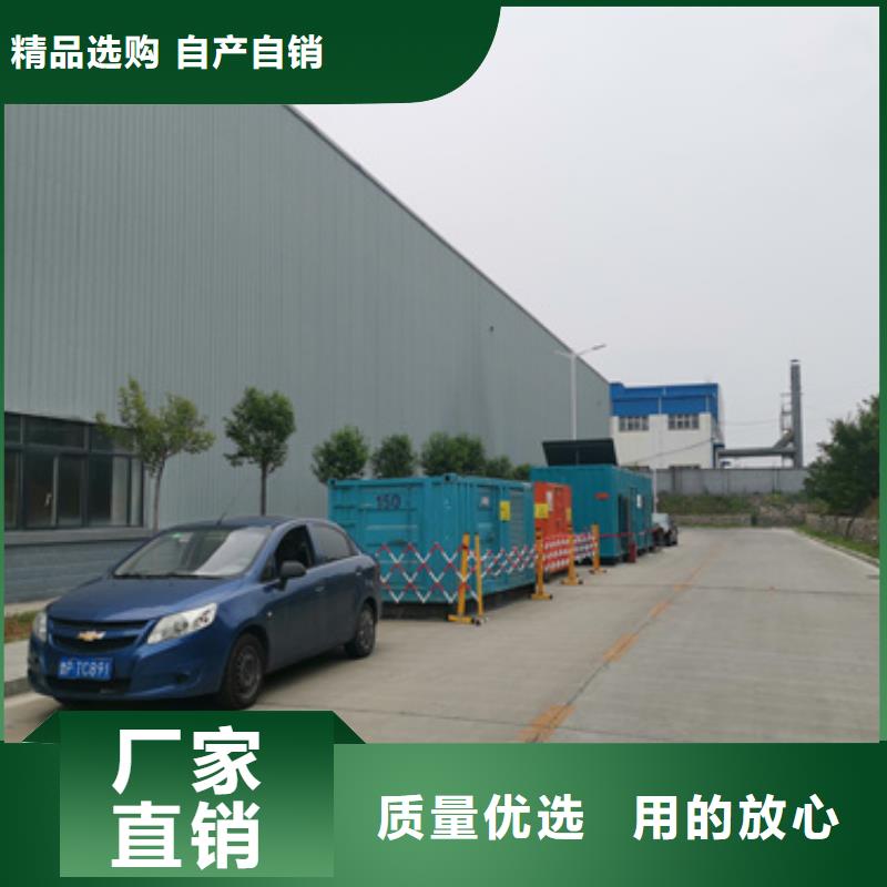 三沙市出租100KW发电机并机并网