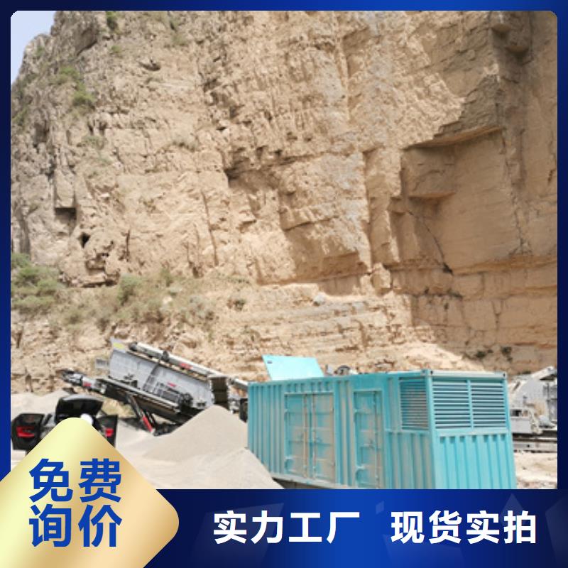 400KW發電機出租