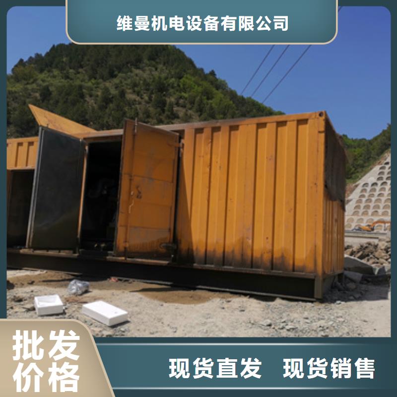 箱變出租包運費提供電纜
