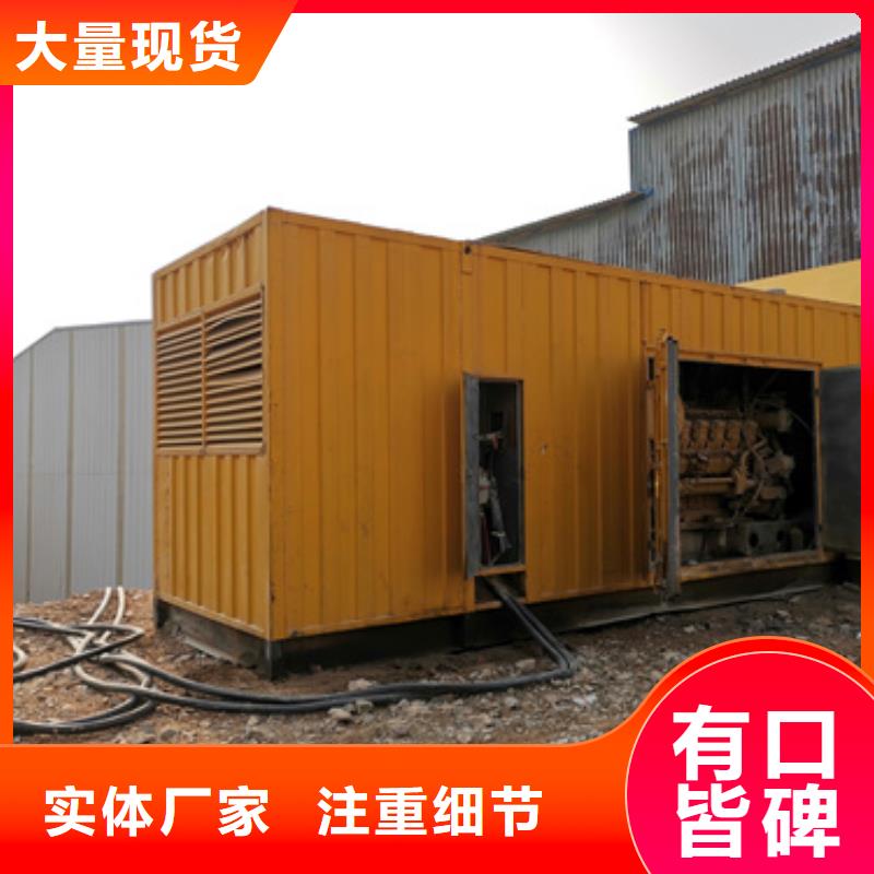10KV電源車出租包運(yùn)費(fèi)現(xiàn)貨