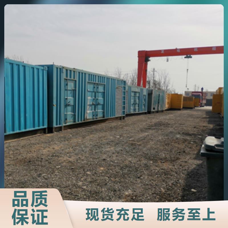 附近租發電機的