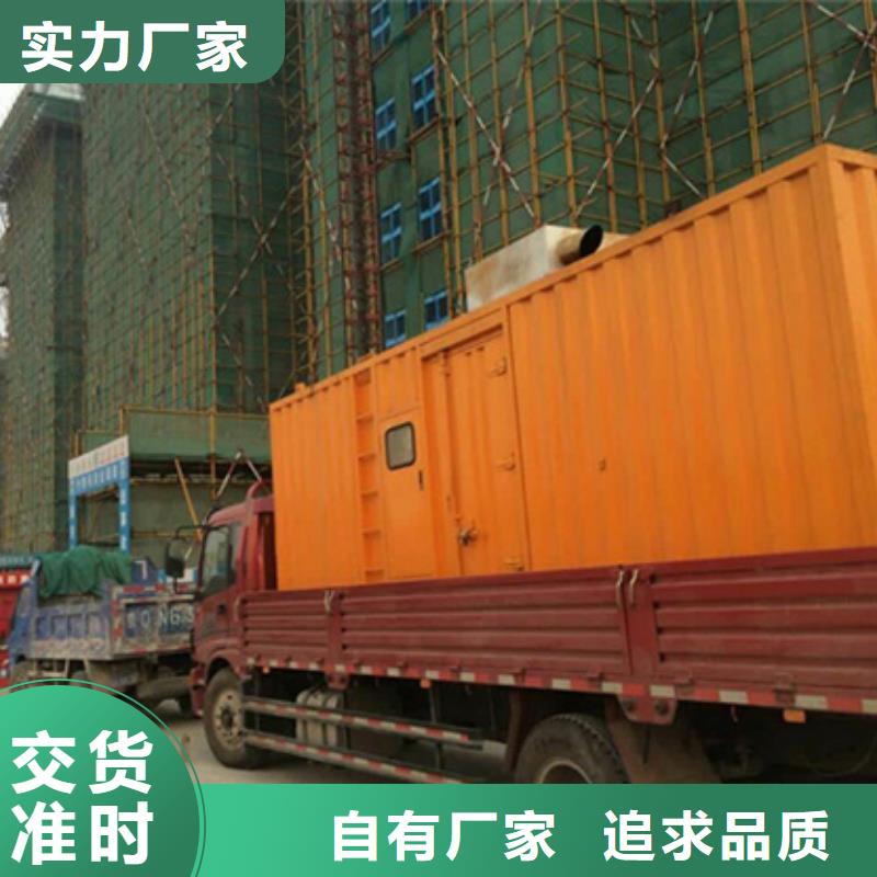 靜音箱發電機出租