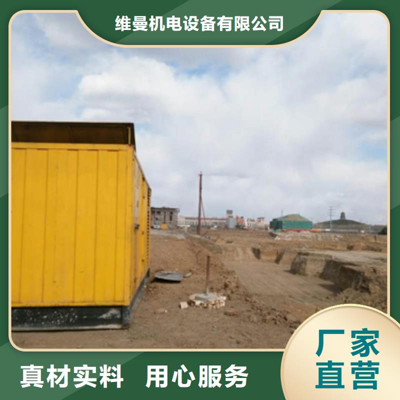 發(fā)電機(jī)出租公司并機(jī)并網(wǎng)