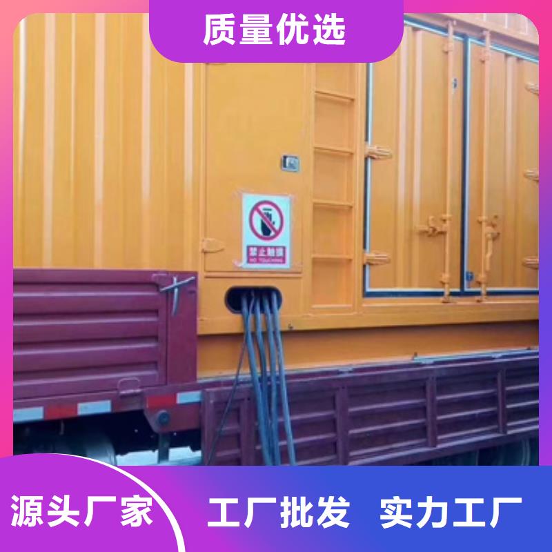 租美式箱變含運費