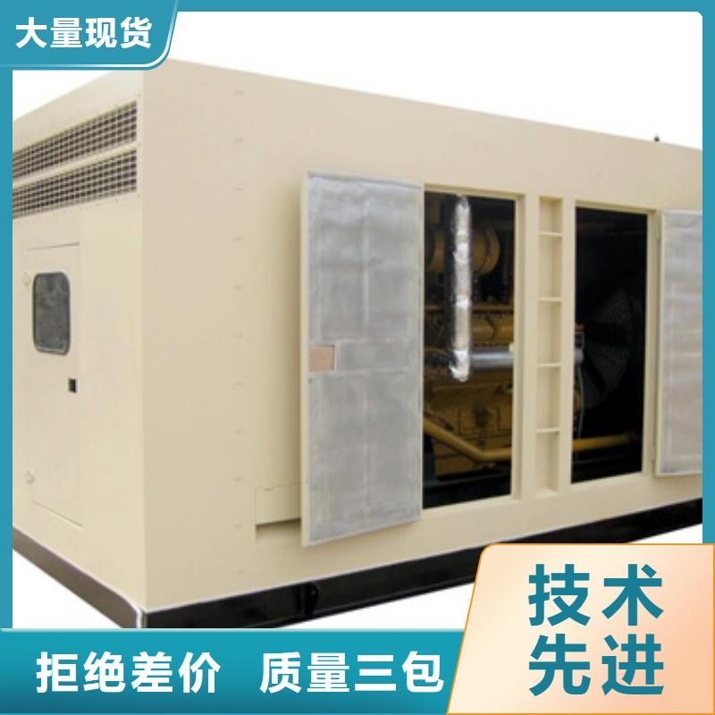 租发电车发货快价格优