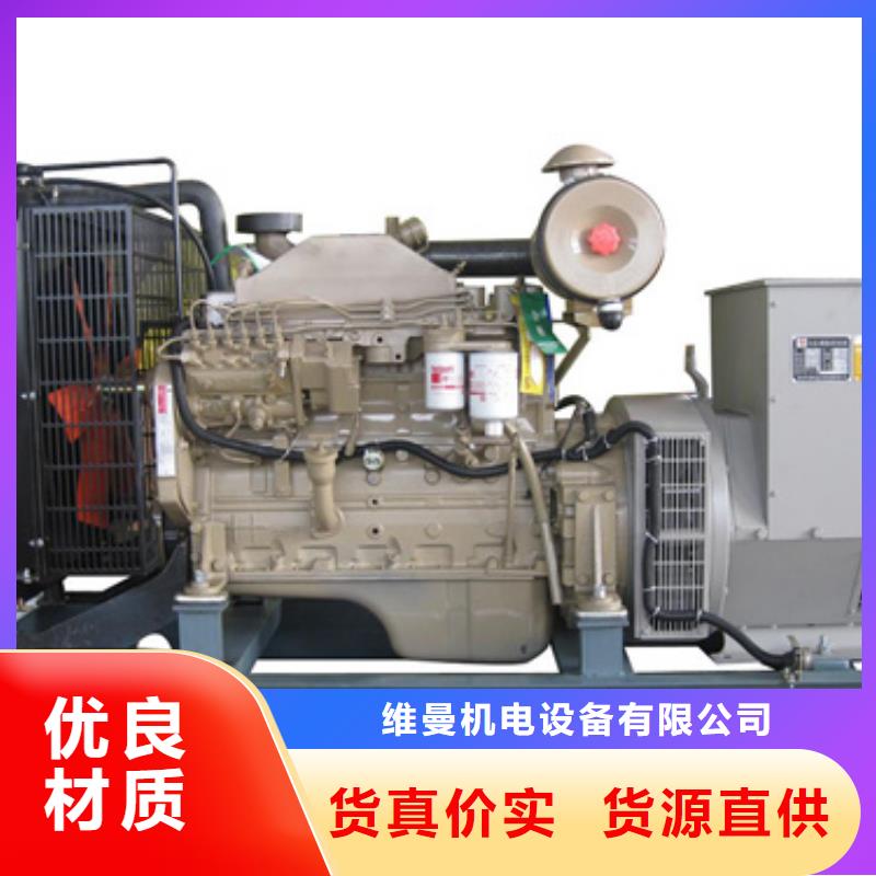 500KW發電機出租信賴