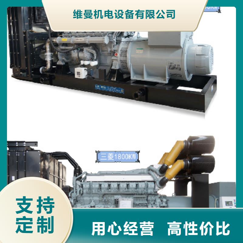 租發電車發貨快價格優