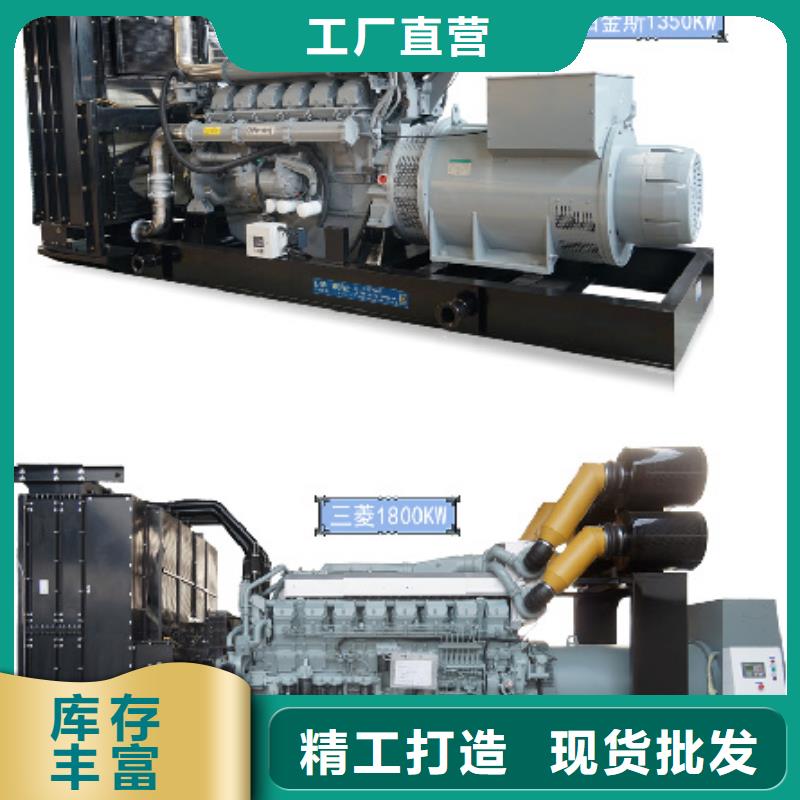应急发电车出租视频-应急发电车出租-维曼机电设备(恩施市分公司)服务区域巴东|建始|黄石|荆州|随州|黄冈|襄阳|荆门|孝感