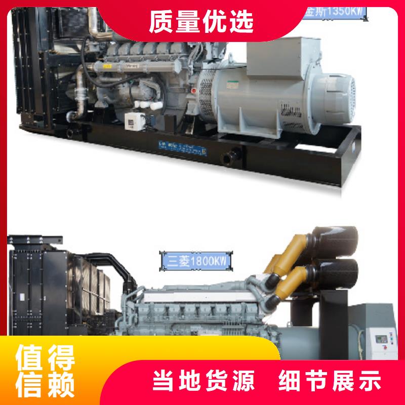 發電車出租