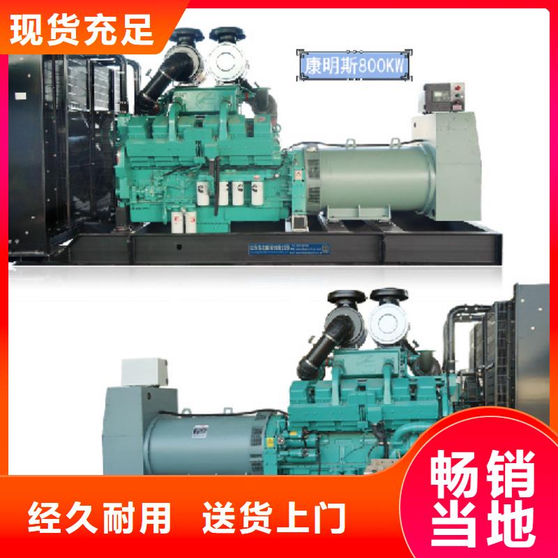 發(fā)電機(jī)出租公司