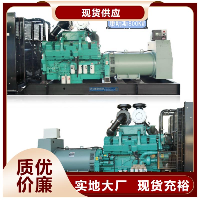 50KW發電機租賃發貨快價格優