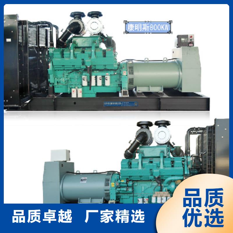 澄邁縣發(fā)電機(jī)租賃