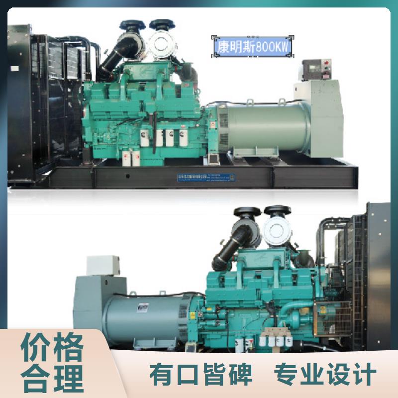 50KW發電機租賃發貨快價格優