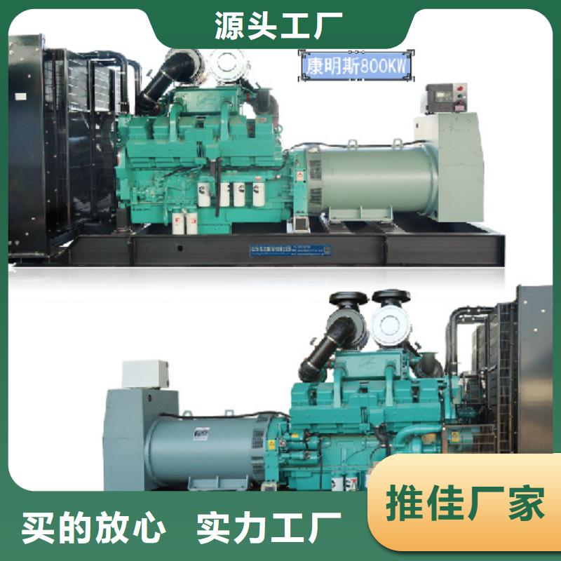 80KW发电机租赁发货快价格优