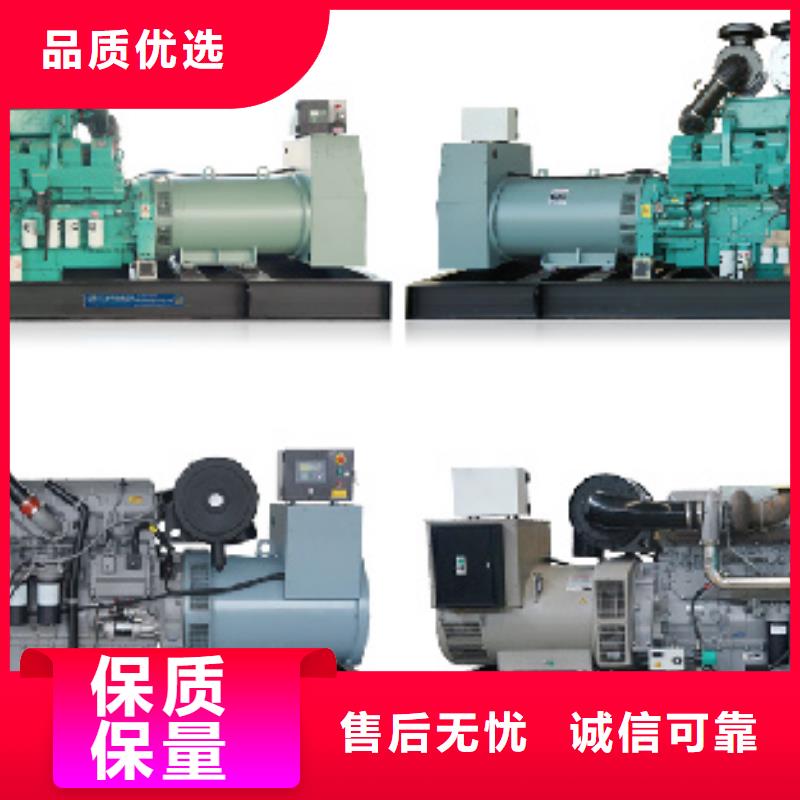 柴油發電機租賃
