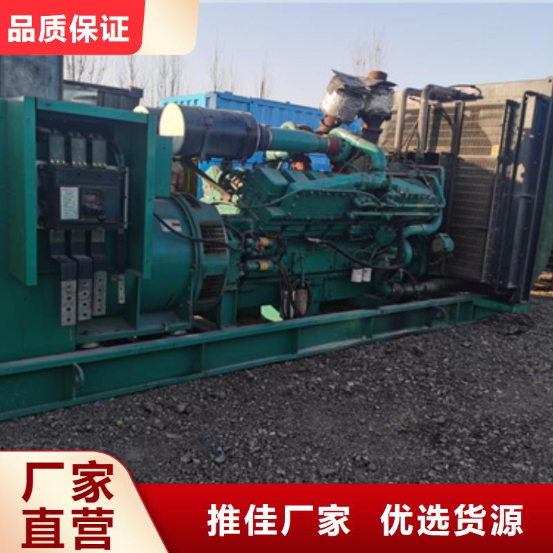 应急发电车出租视频-应急发电车出租-维曼机电设备(恩施市分公司)服务区域巴东|建始|黄石|荆州|随州|黄冈|襄阳|荆门|孝感